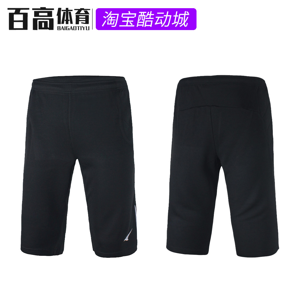 Ucan ucan novo estilo com proteção lateral joelheiras calças de futebol calças de goleiro calças de seis pontos calças d