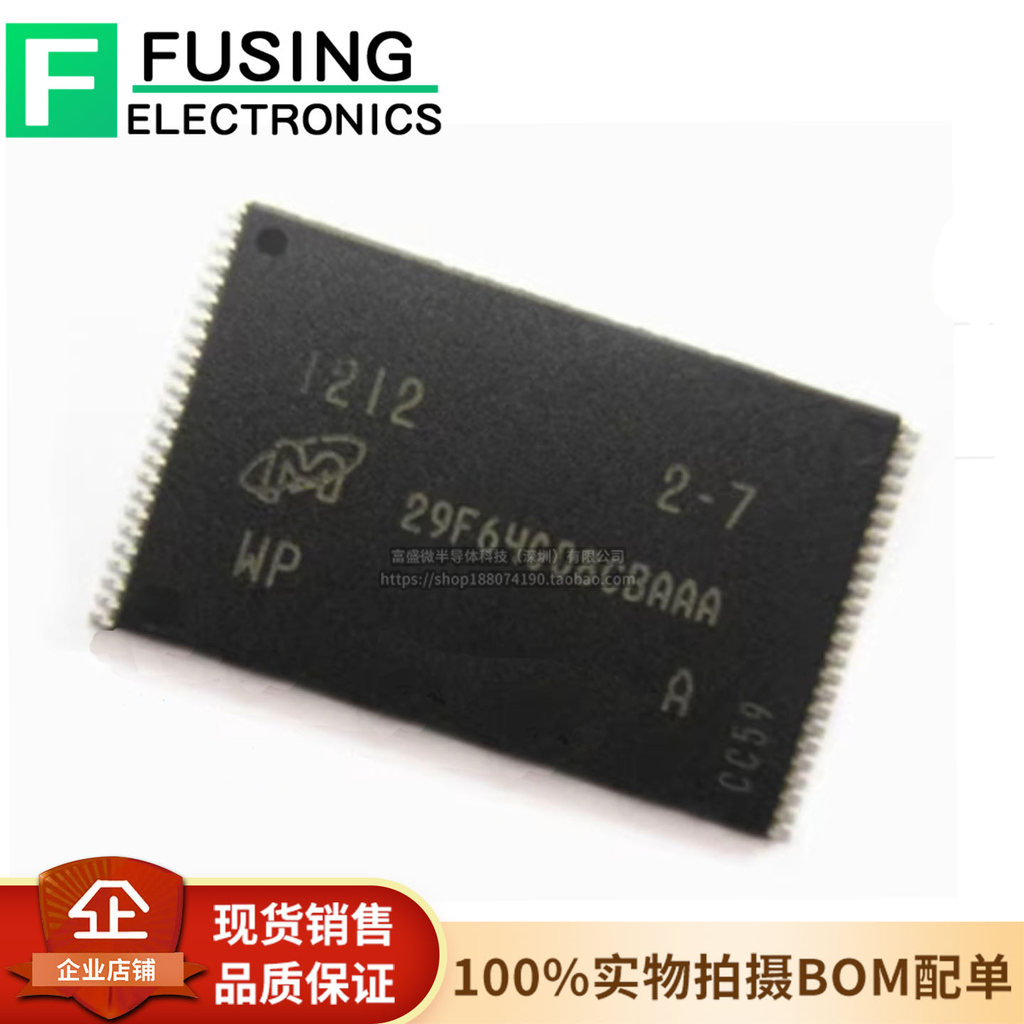 Novo Original MT29F64G08CBAAAWP-ITZ: um Chip de memória Flash NAND de 64 GB