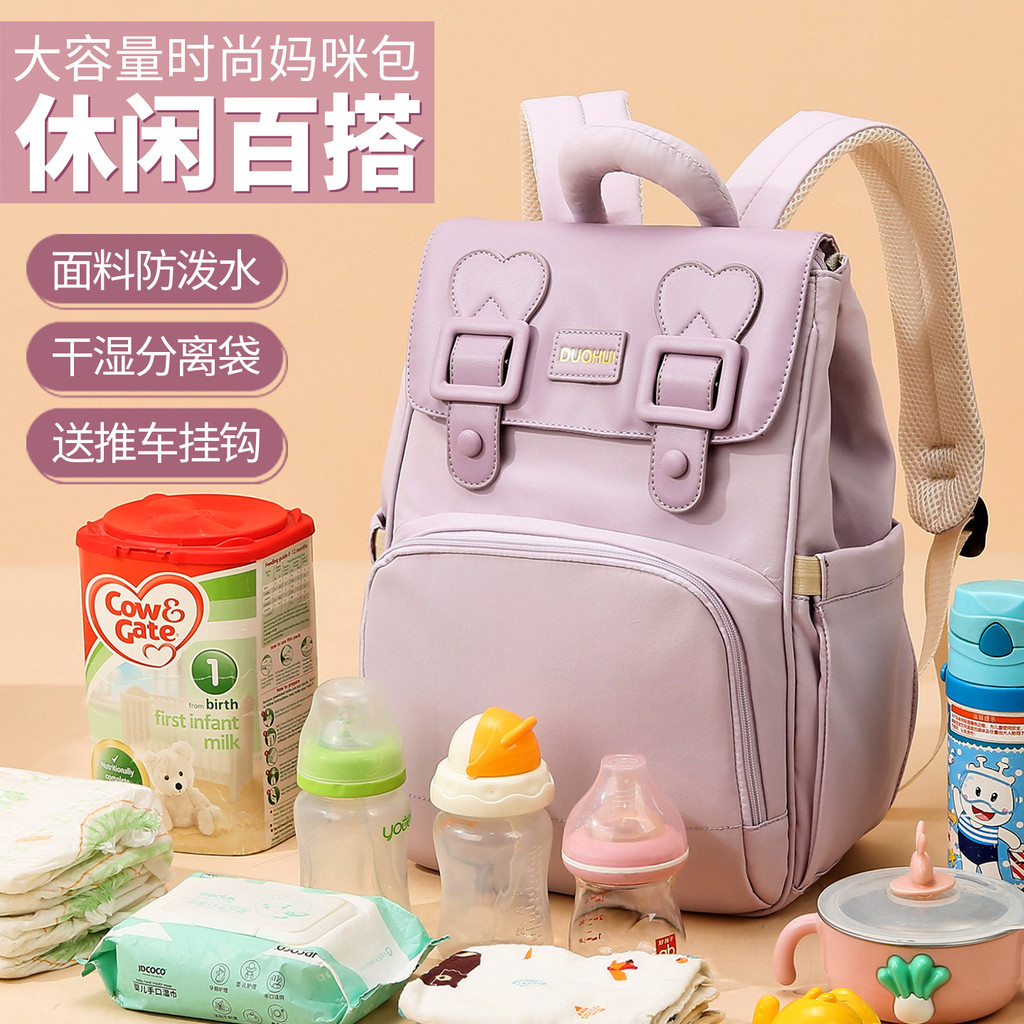 Mamãe saco mãe bebê saco mamãe com bebê Outing mochila andando saco do bebê Casual bonito simples mochila à prova dwater