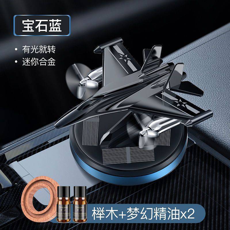 Carro aromaterapia carro Perfume ornamentos High-End carro fragrância leve duradoura