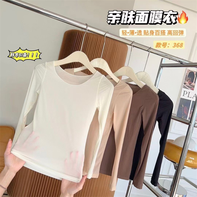 Roupas térmicas invisíveis e beleza sem costura roupas de cuidados com a pele feminina roupa interior térmica de
