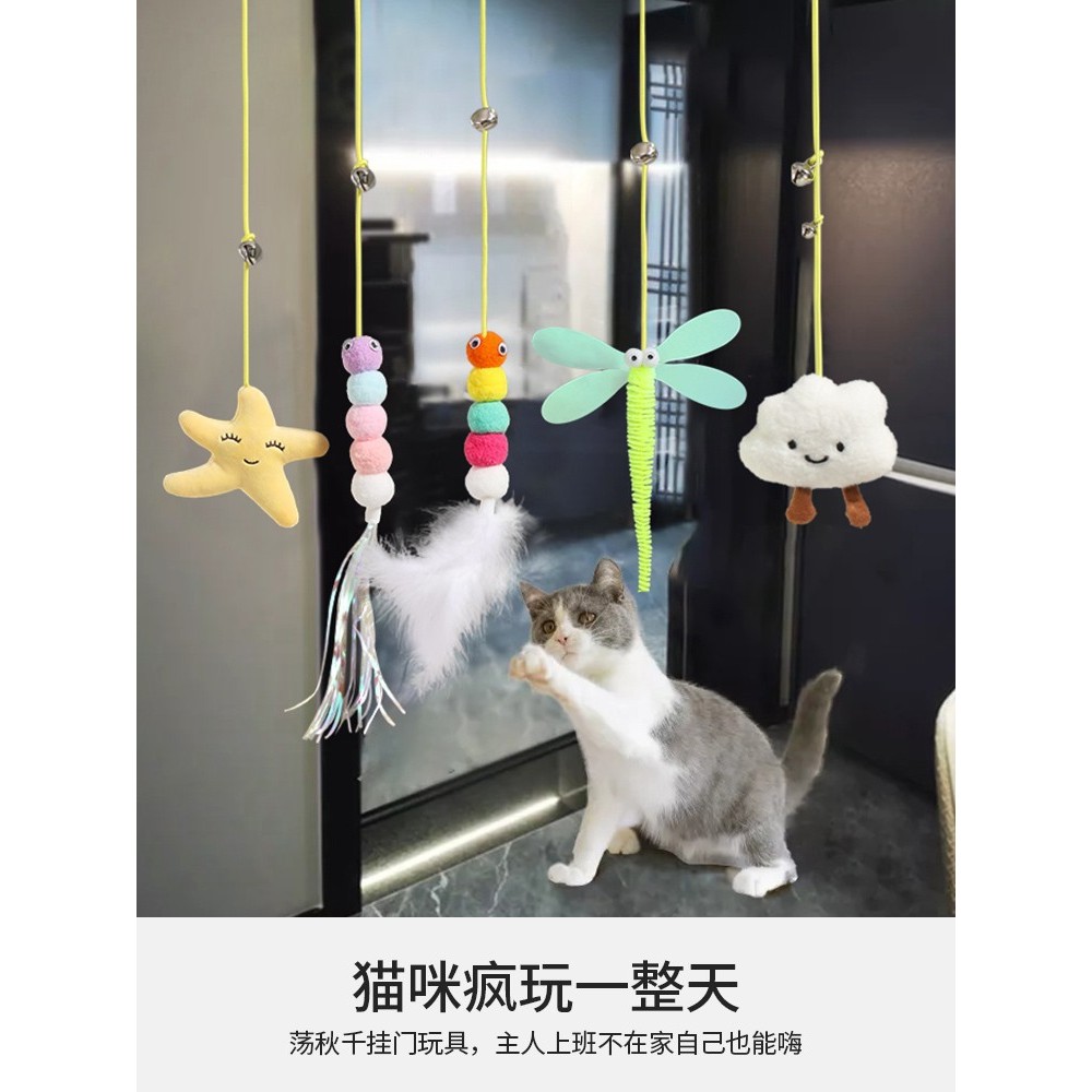 Brinquedos para gatos aliviar o tédio pendurado balanço elástico provocando gato vara pendurado porta auto-feliz ferrame