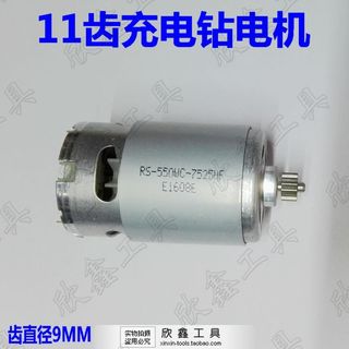 Motor de broca recarregável de duas velocidades ASAKI 12 12V 10.8V 14.4V 18V 11 diâmetro dos dentes 9MM