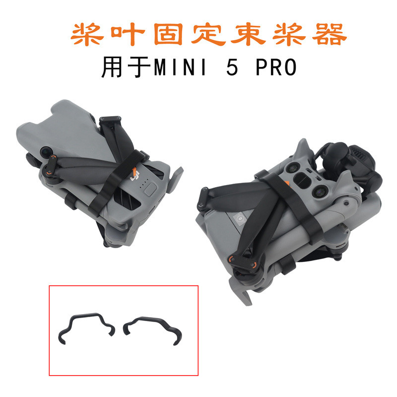 Hélice De Lâmina Fixa Para DJI MINI 5 PRO , Pacote De , Armazenamento Anti Arranhões E Acessórios De Fixação-Desordenada
