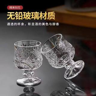 Taça de vinho pequena e alta, taça de vidro floral, taça de vinho de 50ml, taça branca com relevo e pé, mini taça retrô 