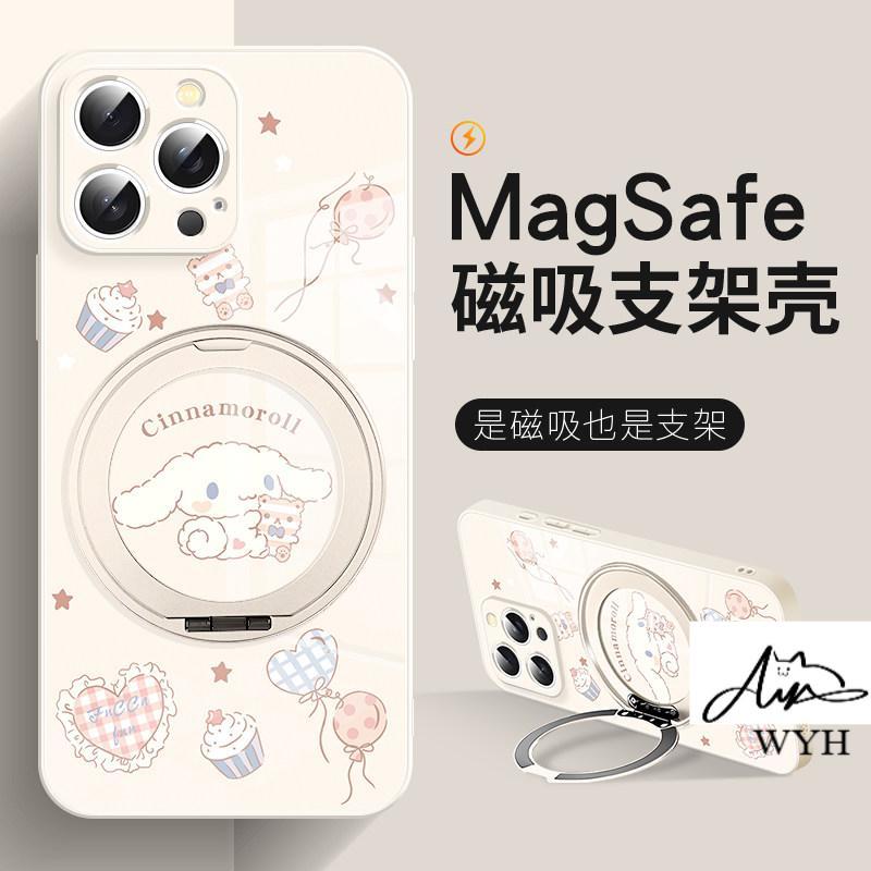Suporte giratório 360 Apple 17 Capa de telefone Magsafe Magnético 16pro Cinnamon