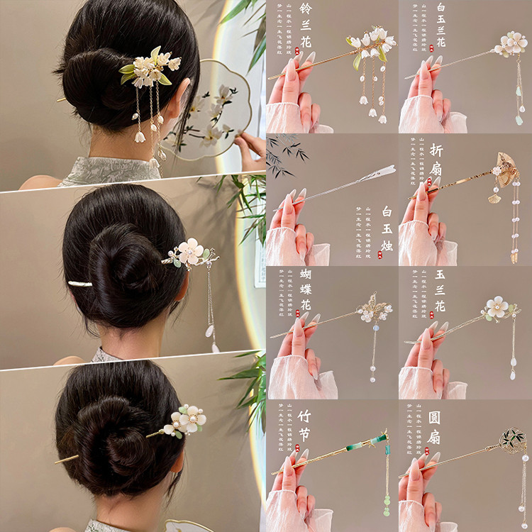 Novo estilo chinês estilo antigo lírio do vale hairpin feminino estilo antigo High-End Metal hairpin Hanfu cocar estilo