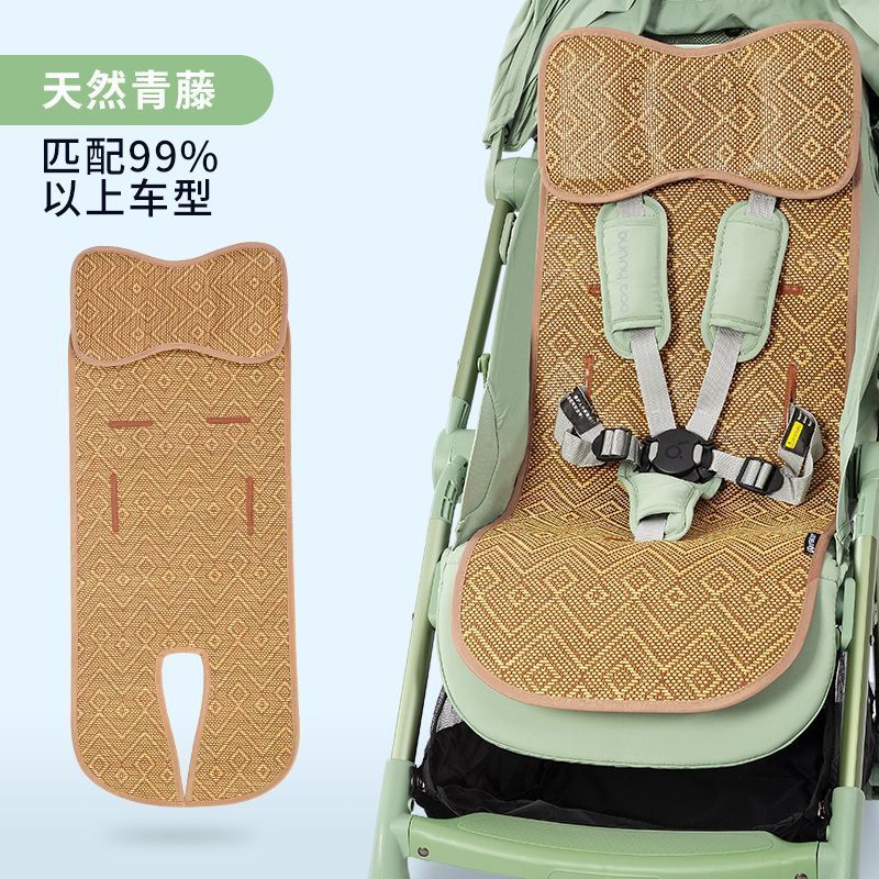 Tapete de carrinho de verão Universal respirável almofada carrinho de bebê gelo seda Rattan esteira bb carrinho esteira