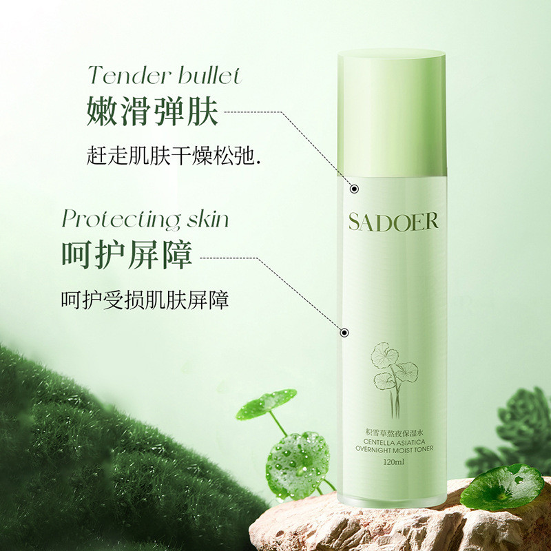 A Água Hidratante Noturna de Centella Asiática da Shangduo é um produto popular para cuidados com a pele que repõe a hid