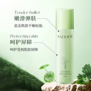 A Água Hidratante Noturna de Centella Asiática da Shangduo é um produto popular para cuidados com a pele que repõe a hid