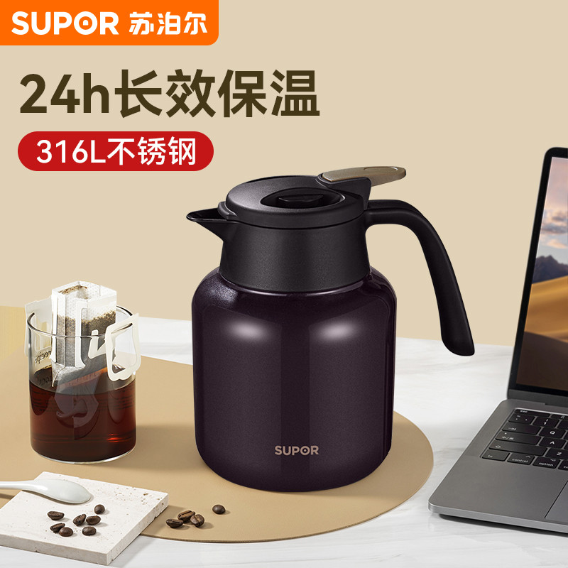 Supor garrafa térmica doméstica, modelo pequeno, cafeteira, Mini garrafa térmica aberta de aço inoxidável 316L