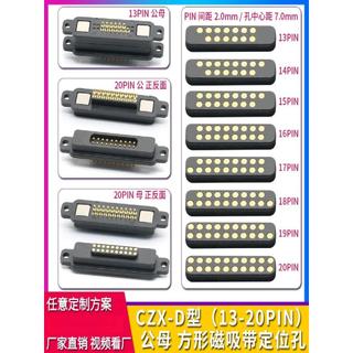 13-20p conector de dados magnético transmissão de sinal pogopin adsorção poderoso ímã carregamento masculino feminino