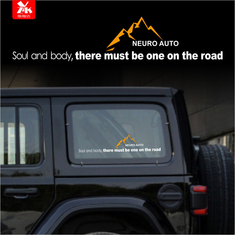 Corpo e a alma sempre têm um na estrada Dashan Tank 300 Wrangler Land Rover Guard Adesivo para veículo Off-road