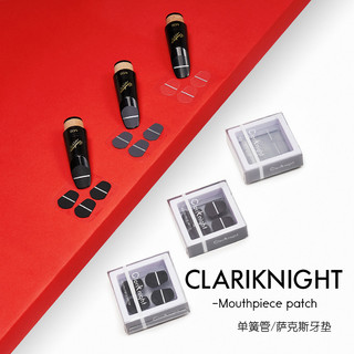 CLK Clarinete Cavaleiro Clarinete Saxofone Almofada de Dente Baquelite Flauta de Metal Espessura Fina 0.3mm0.6mm0.8mm
