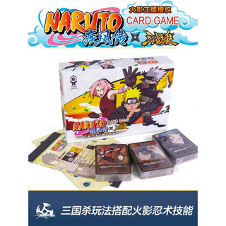 Três reinos matar genuíno conjunto completo naruto cartão de jogo de tabuleiro naruto matar adulto Casual festa Desktop 