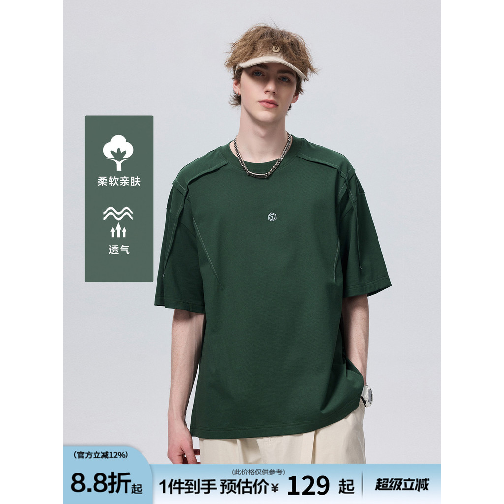 GUUUKA TECH Camiseta masculina de manga curta para jovens ao ar livre verão pesado algodão puro meia manga Design dividi