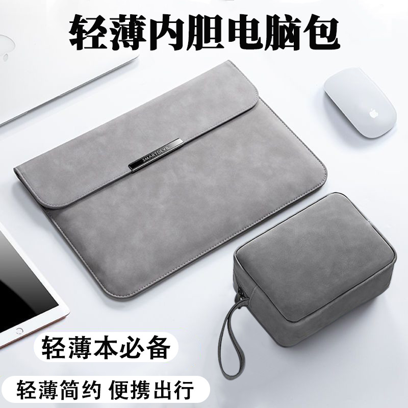 Bolsa forro para Laptop adequada para macbook Apple Huawei matebook47cm Lenovo 13.3 capa protetora 15.6 bolsa de armazen