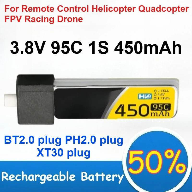 Bateria De Polímero De Lítio 3.8V 95C 450mAh Para Helicóptero De Controle Remoto Quadcopter FPV Racing Drone Recarregáve