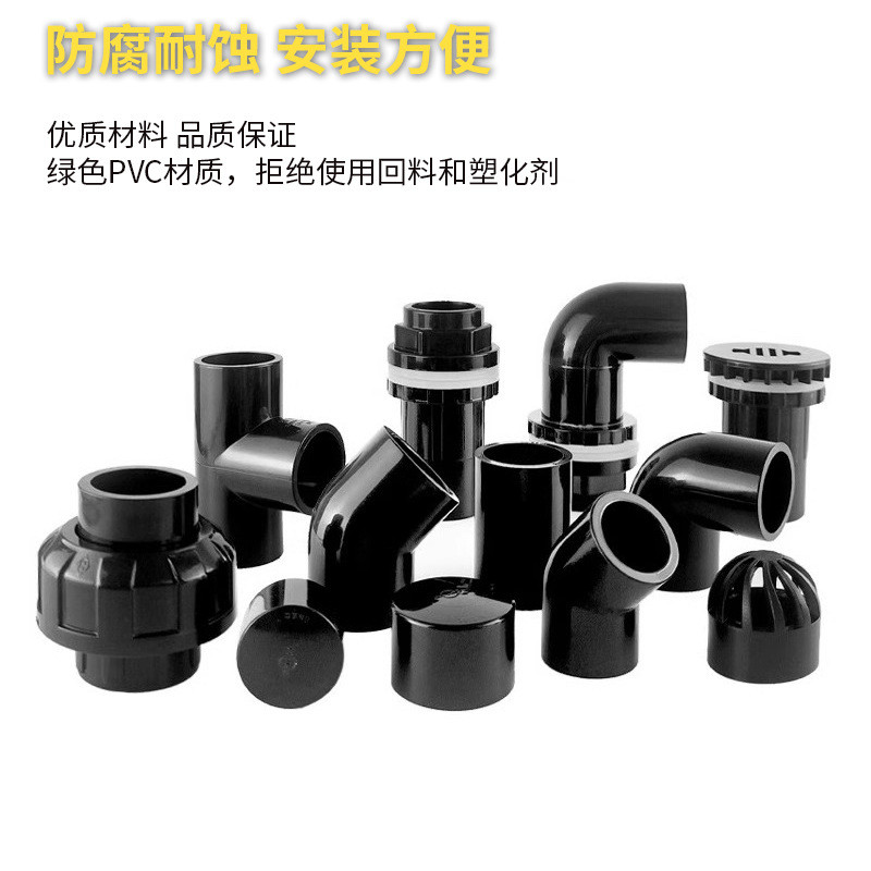 Conector de aquário em PVC preto, tampa respirável de três e quatro vias, válvula de esfera, entrada e saída de água, co