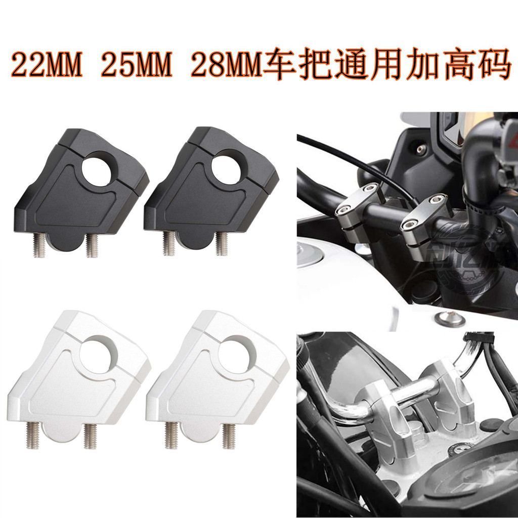 ✅ Ajustável ✅ Suporte Guidão Alongador de Guidão Alça De Carro Modificada universal Para Motocicleta , Modelo Direto De