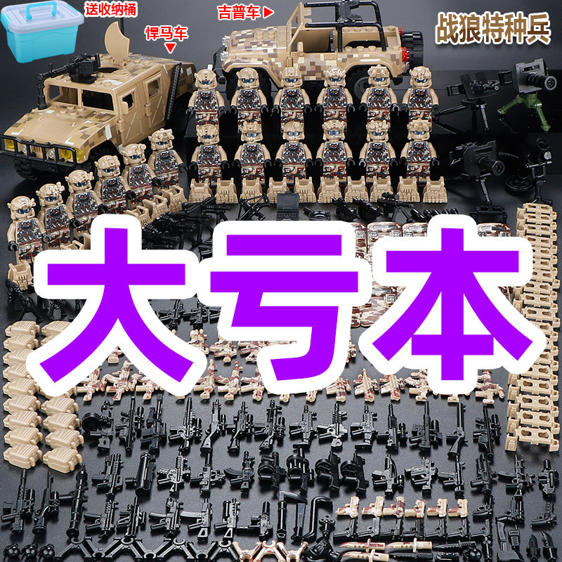 2026 Novo Produto Delta Action Ghost SWAT Minifigura Militar Alpha Warrior Wolf Forças Especiais Crianças Montadas Bloco