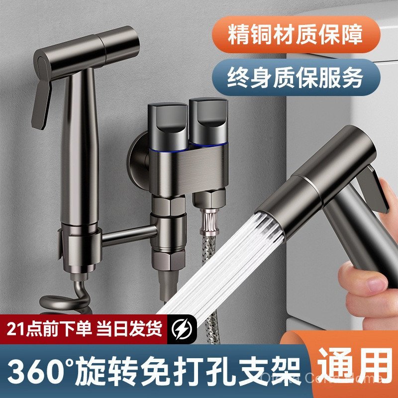 ⭐ Válvula angular de cobre maciço para banheiro com pistola de pulverização, válvula desviadora de três vias para banhei
