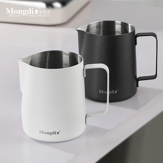 Mongdio café latte cilindro boca pontiaguda latte copo de aço inoxidável profissional latte artefato