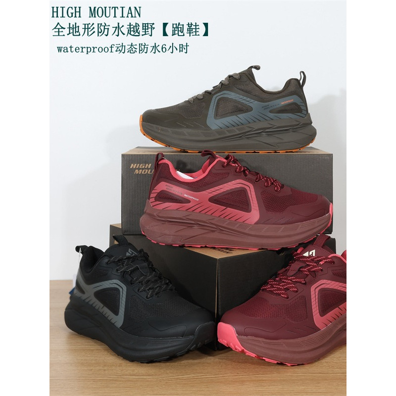 À venda 158 Euros suécia High-End outono inverno WP à prova dwaterproof água 6 horas todo o terreno caminhadas ao ar liv