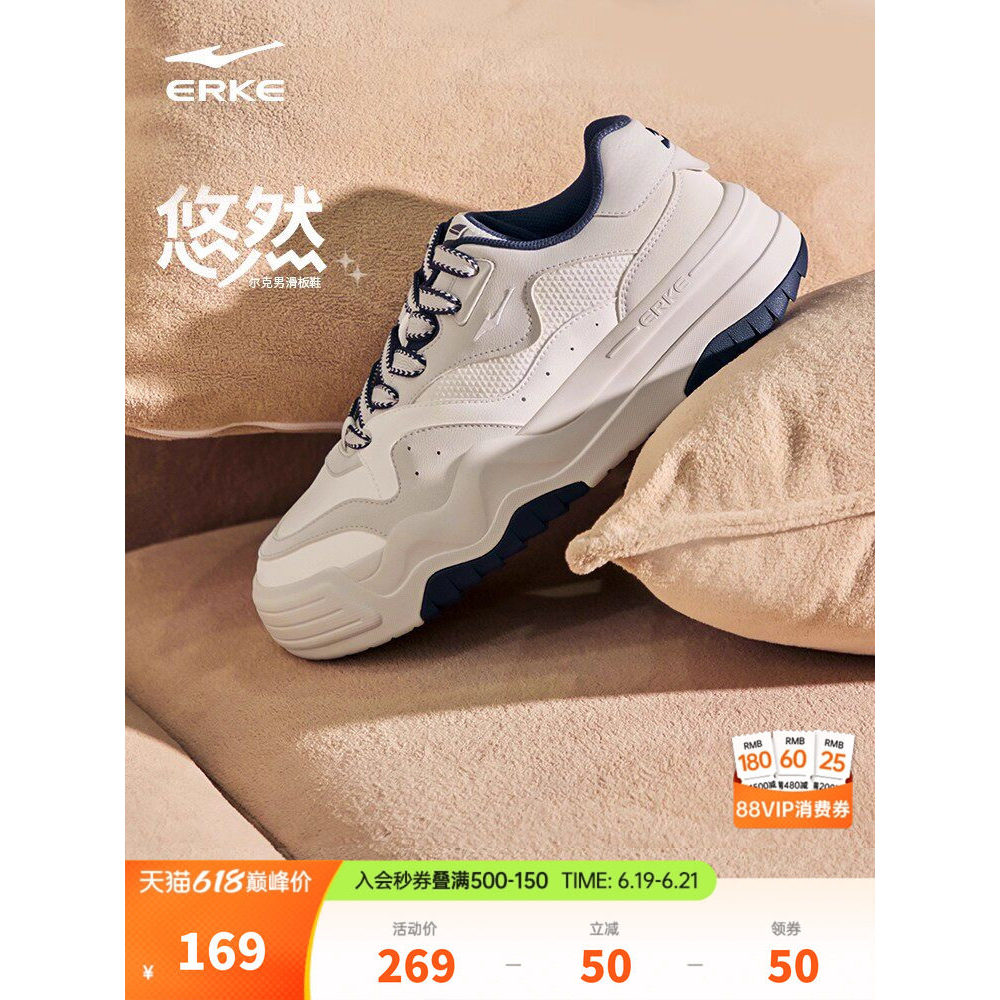 Lazer Hongxingerke tênis sapatos masculinos verão novos sapatos de sola grossa All-Match tênis estudante leve sapatos ca