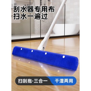 Pano de limpeza de vassoura mágica japonesa, pano de substituição para limpeza doméstica, raspador de chão, pano, esfreg