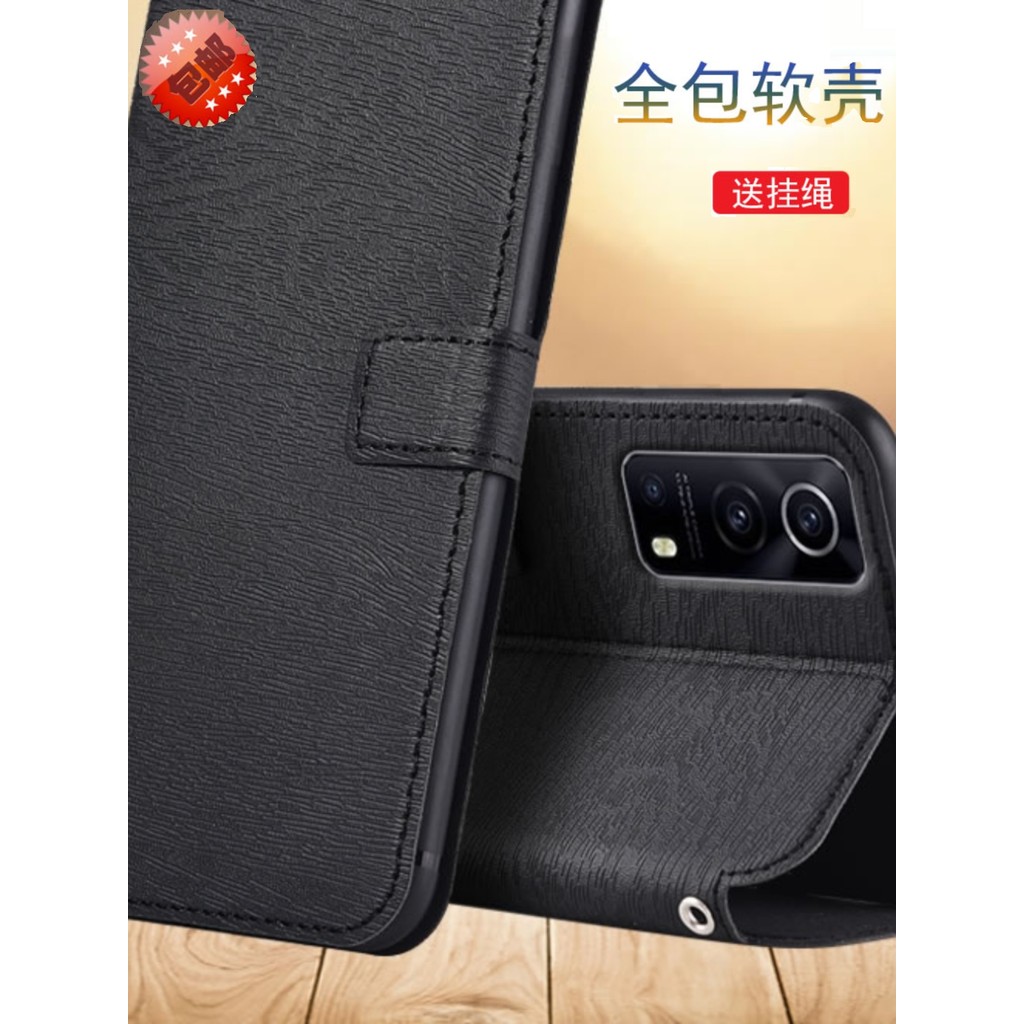 Adequado para vivo IQOO Z3 Capa de telefone com suporte Flip Capa de couro Capa protetora V2073A Capa interna de couro p
