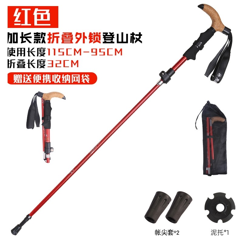 Pólo de trekking ao ar livre bengala de carbono retrátil Ultra-leve dobrável bengala equipamento de escalada de montanha