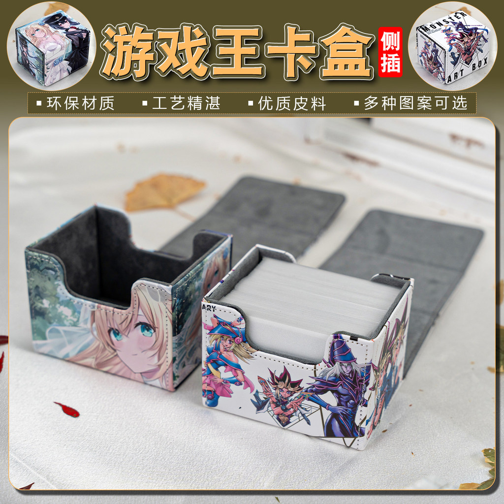 Yu-Gi-Oh Caixa de Cartão Pequeno Azul Diferente Pintura Código de Suporte Lisi Wanzhi Caixa de Armazenamento de Cartão C