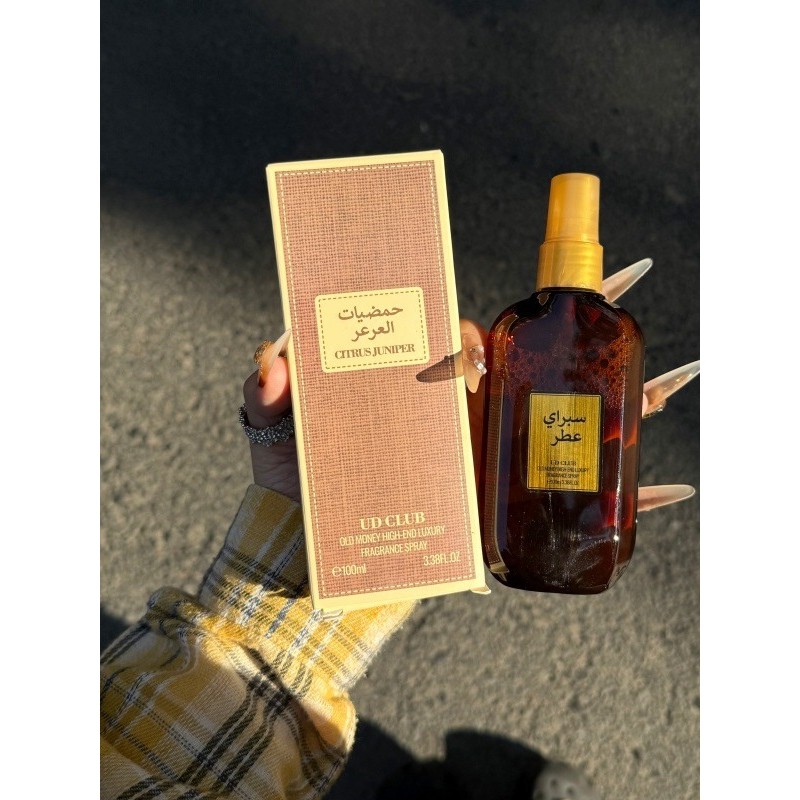 Dubai alto luxo cítrico Juniper roupas fragrância névoa fragrância De longa duração Azure fragrância masculina De madeir