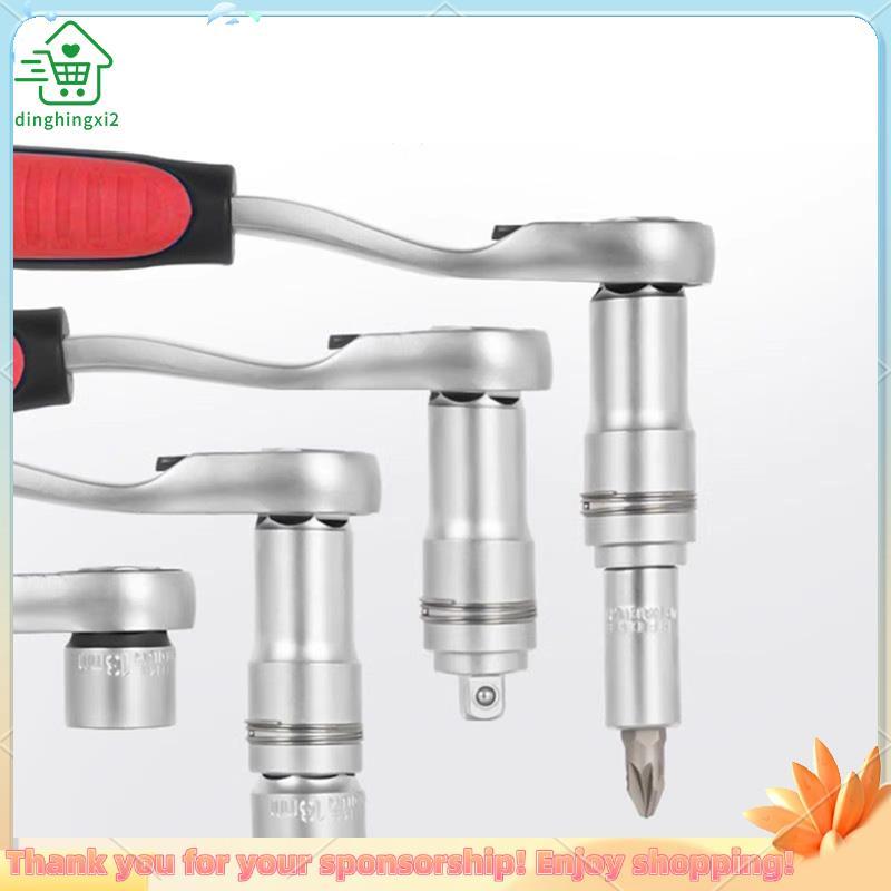 Conjunto De Chave De Soquete Catraca , Kit De Ferramentas Mecânicas Para Manutenção De Veículos , Painel Elétrico , Mont
