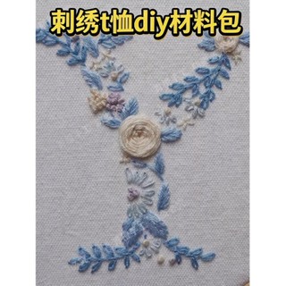 Camiseta bordada diy Material colar flor carta nome inglês casal nome artesanal pano solúvel em água papel bordado artes