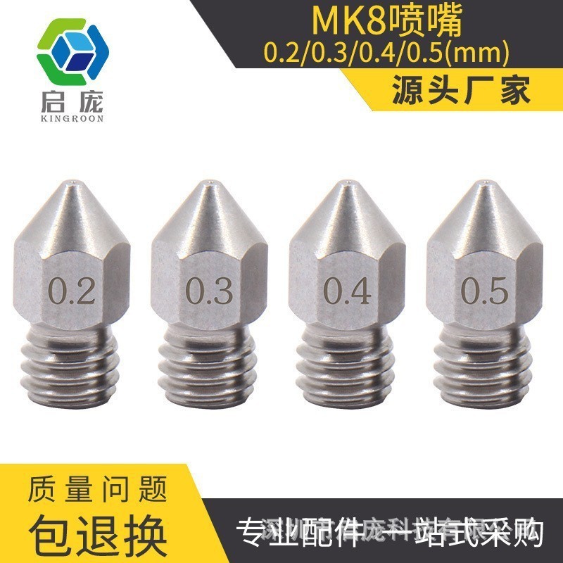 Acessórios DIY Qipang, bico extrusor Makerbot MK8, bico de aço inoxidável para impressora 3D