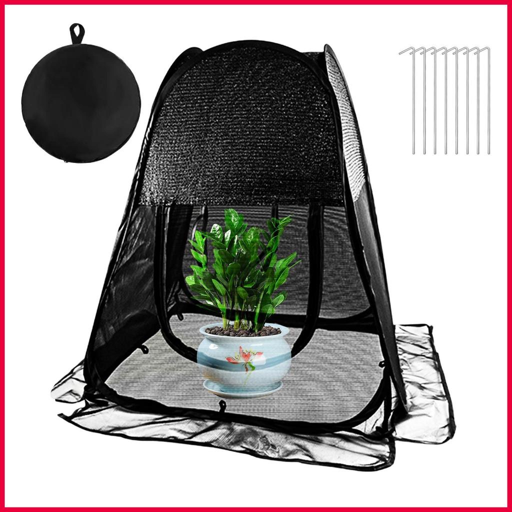 Tenda De Plantas Dobrável Com Zíper Malha Respirável 28x28x32in Protetor De Sombra De Planta Ao Ar Livre Para Mudas Vege
