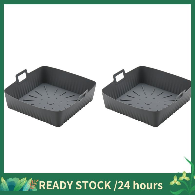 2 Pçs 23cm Quadrado Grande Silicone Fritadeira De Ar Forros Molde Para 6-8QT Reutilizável Airfryer Forno Assadeira Pote 