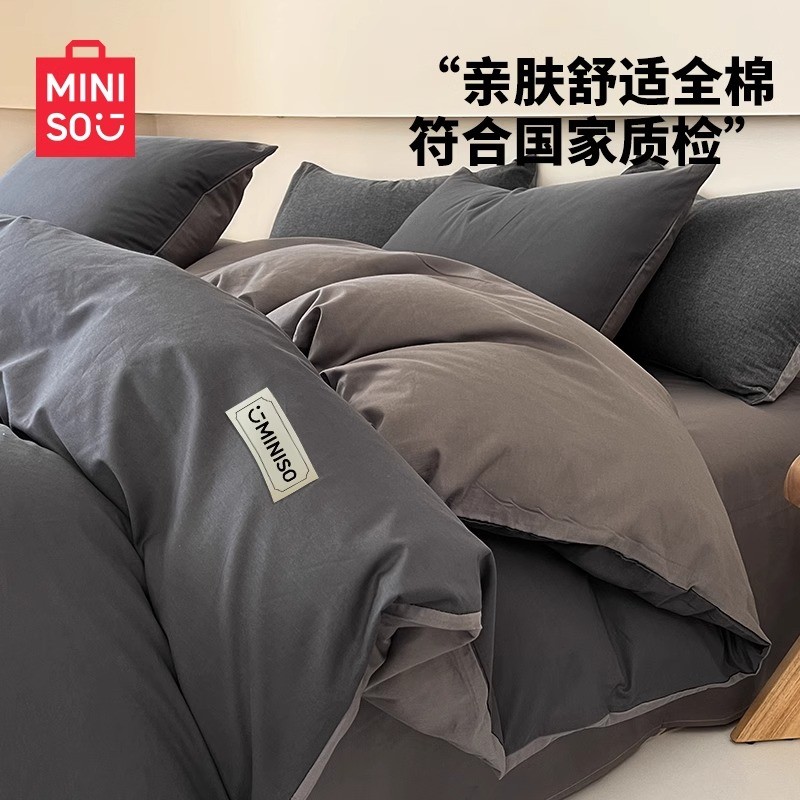 MINISO capa de edredom de algodão puro, peça única, 100 algodão, dormitório estudantil, lençol de solteiro, 150x200x230,