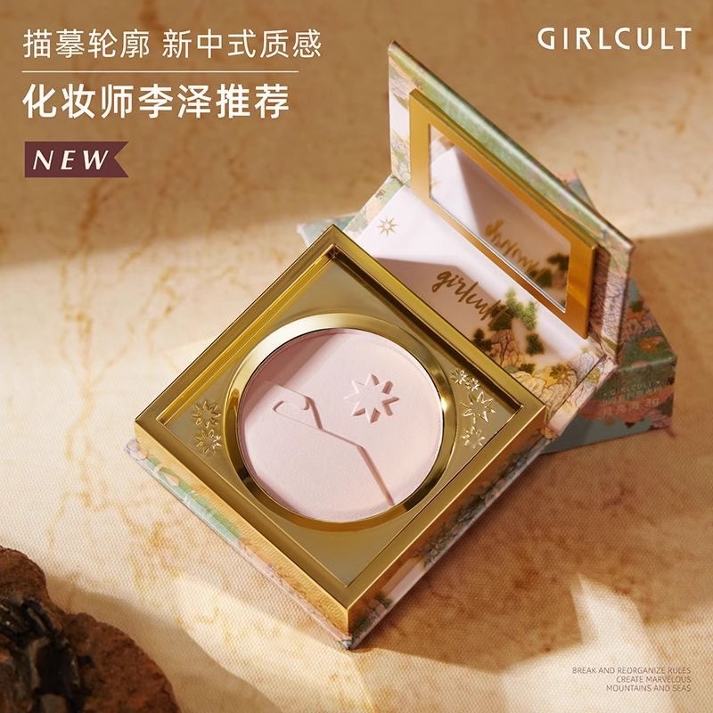 Girlcult Construção Destaque Montanha Mar Destaque Pó Iluminador Destacando Placa Tudo-em-Um Delicada girlcult