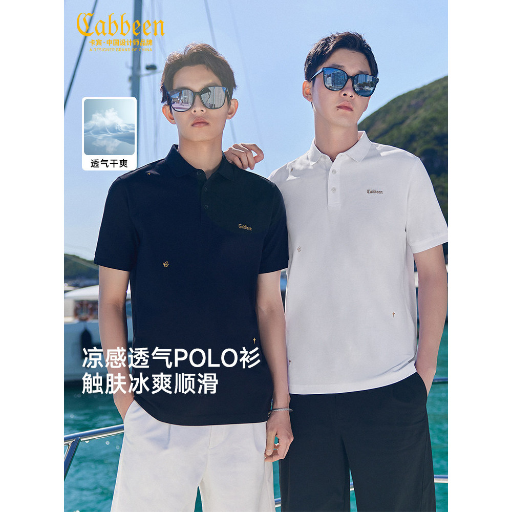 [Presente do Dia dos Pais] Carbin bordado legal camisa POLO de manga curta masculina verão luz luxo negócios High-End ca