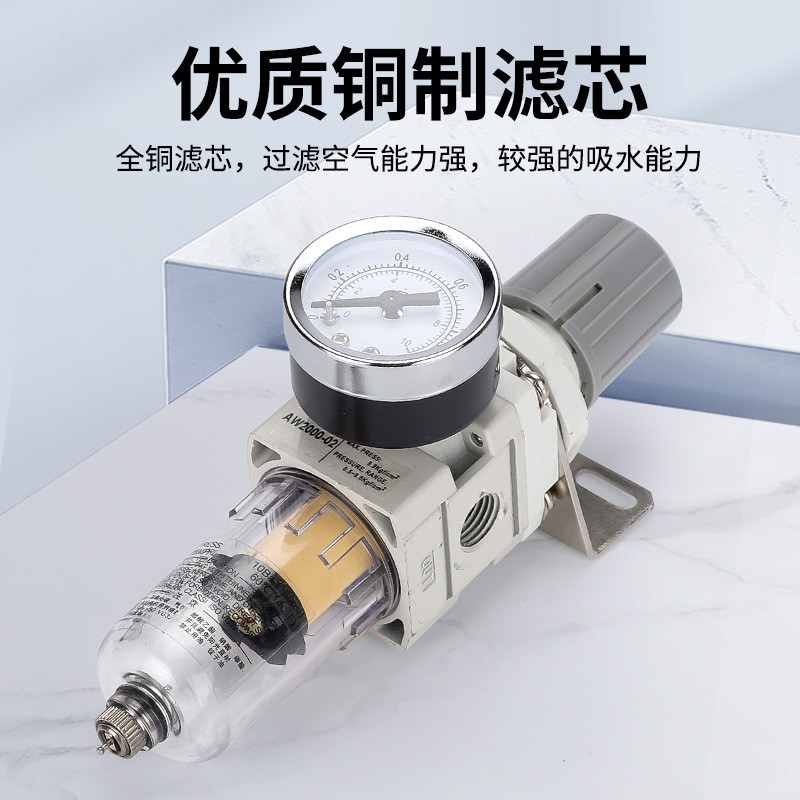 Processador de ar de unidade única tipo SMC AR2000-02/AW3000-03, filtro regulador de pressão e separador de óleo-água.