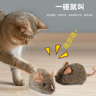 Brinquedo para gatos que imita o som de um rato, sensor inteligente, ratinho de pelúcia que emite sons, brinquedo autodi
