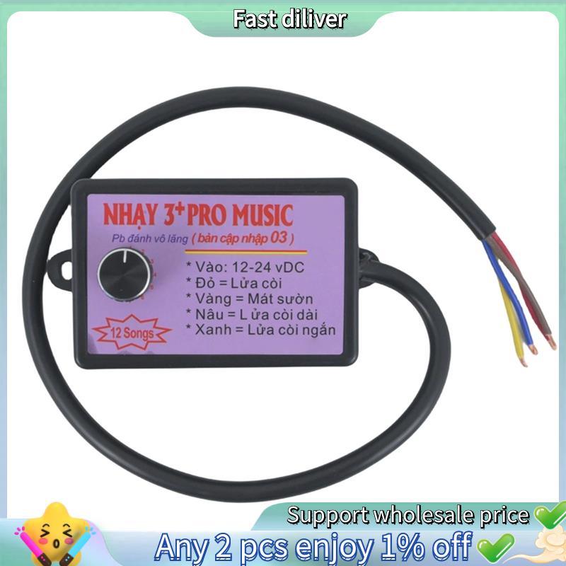 Controlador Musical De 12 Som 12V-24V De Buzina Eletrônico 3 + Pro Horn Speaker Controle De
