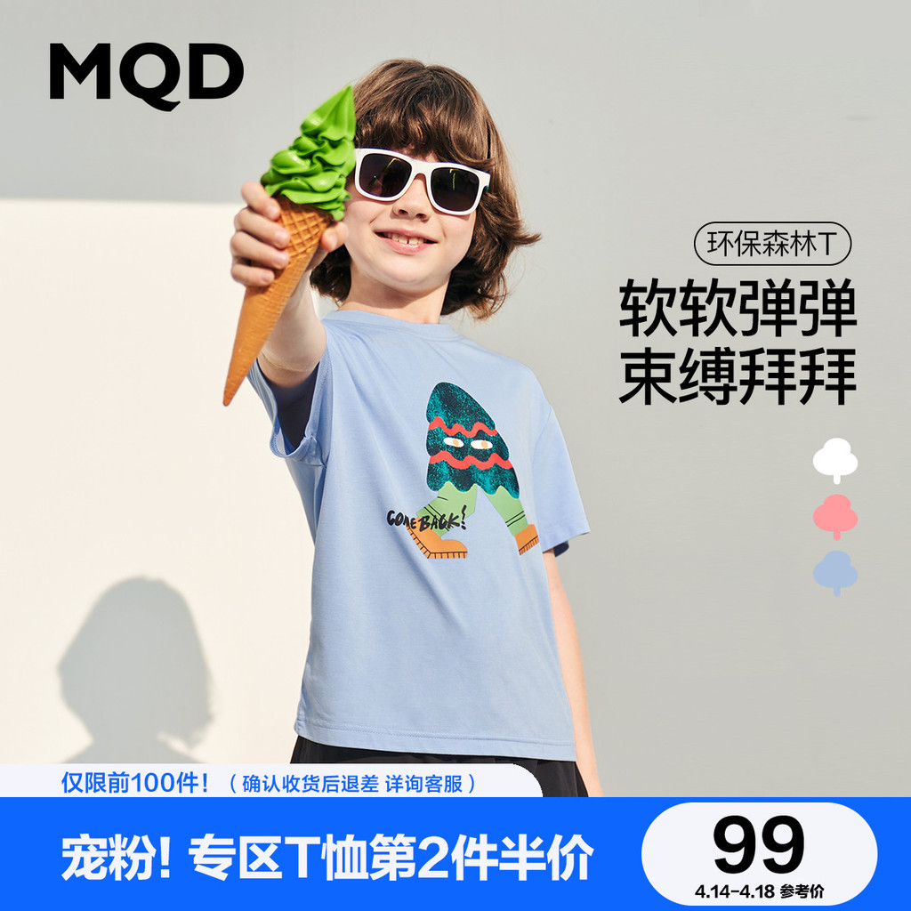 MQD roupas infantis meninos camiseta de manga curta 26 verão crianças cor sólida dos desenhos animados camiseta de fundo