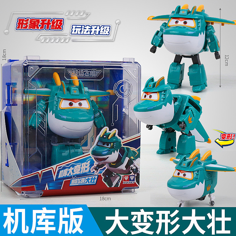 Brinquedo Original Audi Super Wings, Robô Transformador Grande em Caixa Transparente, Jin Xiaowei Coolwei Dali