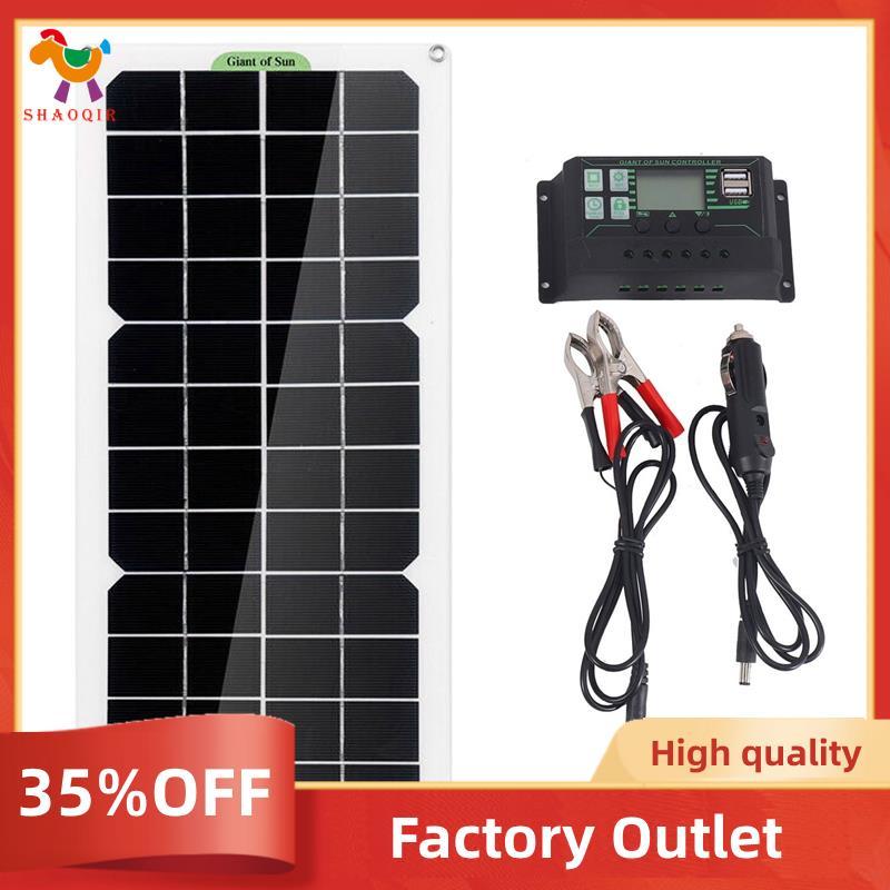30W Painel Solar Carro Van Barco Caravana Trickle Portátil 12V Bateria Carregador Com Controlador 100A