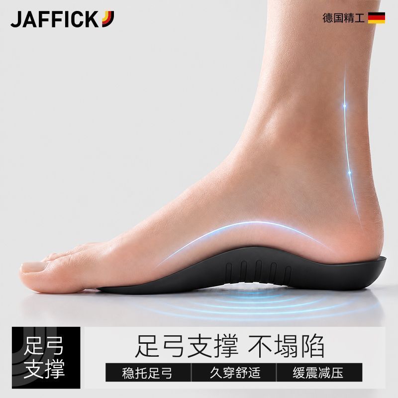 Província de Hubei Tonghan Tecnologia Quebrada Co., Ltd. JAFFICK (Alemanha) Palmilha de suporte de arco Pé plano dedicad