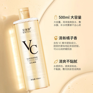 Ginnya vc toner balanceamento de óleo de água hidratante hidratante masculino feminino toner pele macia estudante loção 